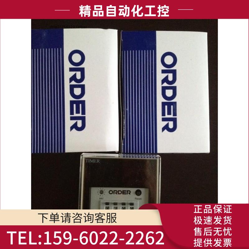 ORDER时间继电器 LDT-YI LDT-Y1 LTT-NB-C NT-422 欧德均可【议价