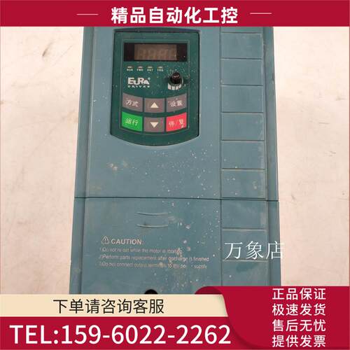 EURA 变频器 E1000-0037T3 3PH 3.7KW AC380V 实物【议价】