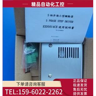 台湾EXTION步进器EXD5314N【议价】
