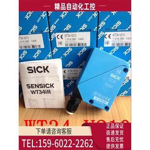议价 V210 西克SICK漫反射光电传感器WT34