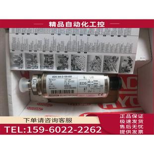 344 100 000 HYDAC 议价 EDS