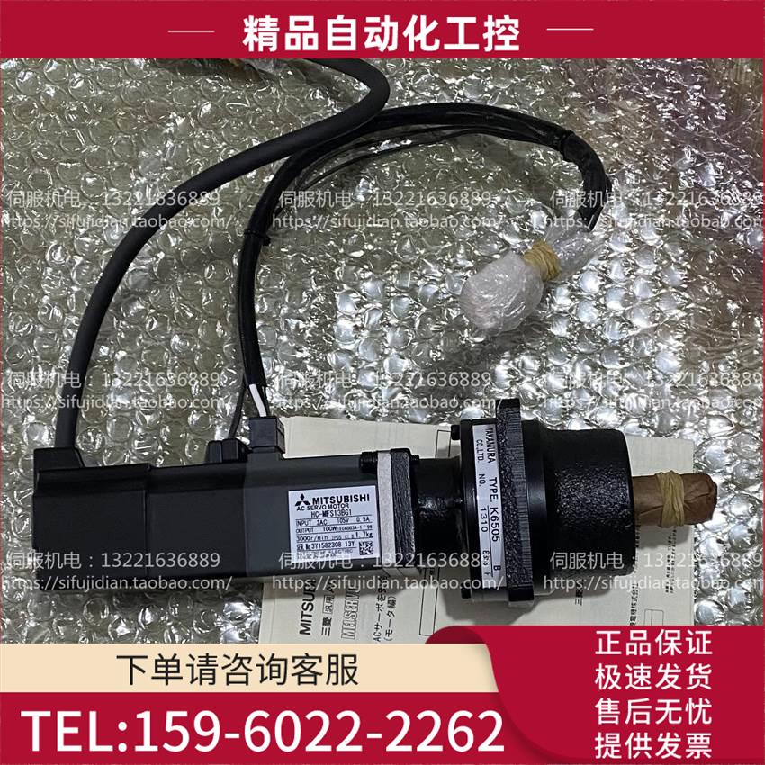 伺服电机 HC-MFS053G1/MFS13BG1/MFS23G1/MFS23BG1【议价】