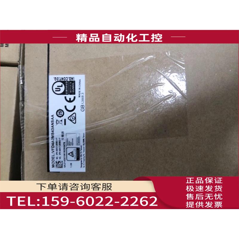 VFD4A2MS43ANSAA 1.5KW VFD5MS43ANSAA 2.2KW 变频器380V【议价】