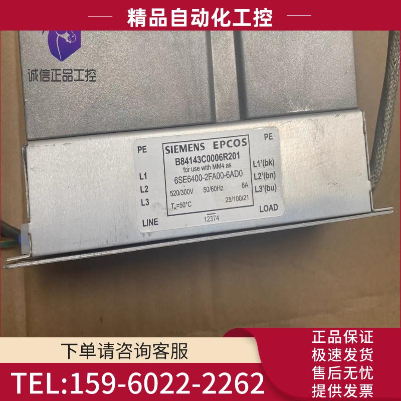 西门子滤波器6SE6400-2FA00-6AD0 变频器 B【议价】