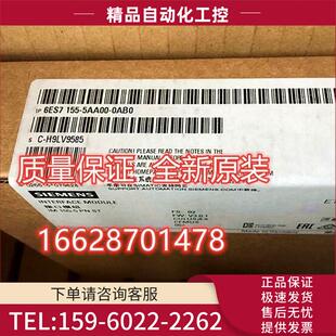 ET200MP PROFINET 6ES7155 155 0AA0 议价 A00