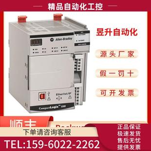 L320ERM L320ERS2 L320ERMS2 适配器 AB5069 议价 L320ER