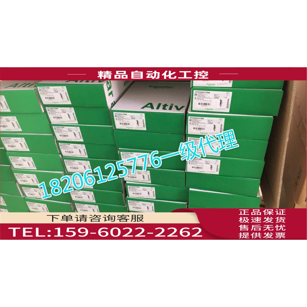 伺服LXM32AD72N4【议价】