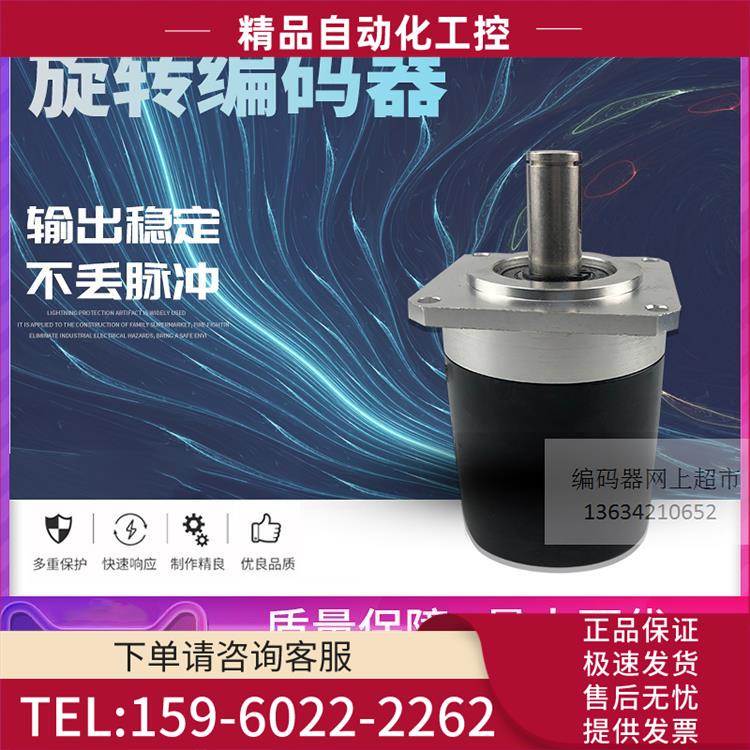 替代 LF-100BM-C15F 输出稳定编码器【议价】