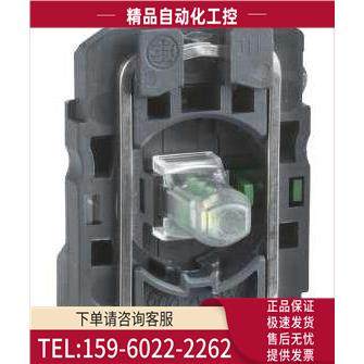 ZBW0M41C红色带灯底座触点模块ZB5-AW0M41C【议价】