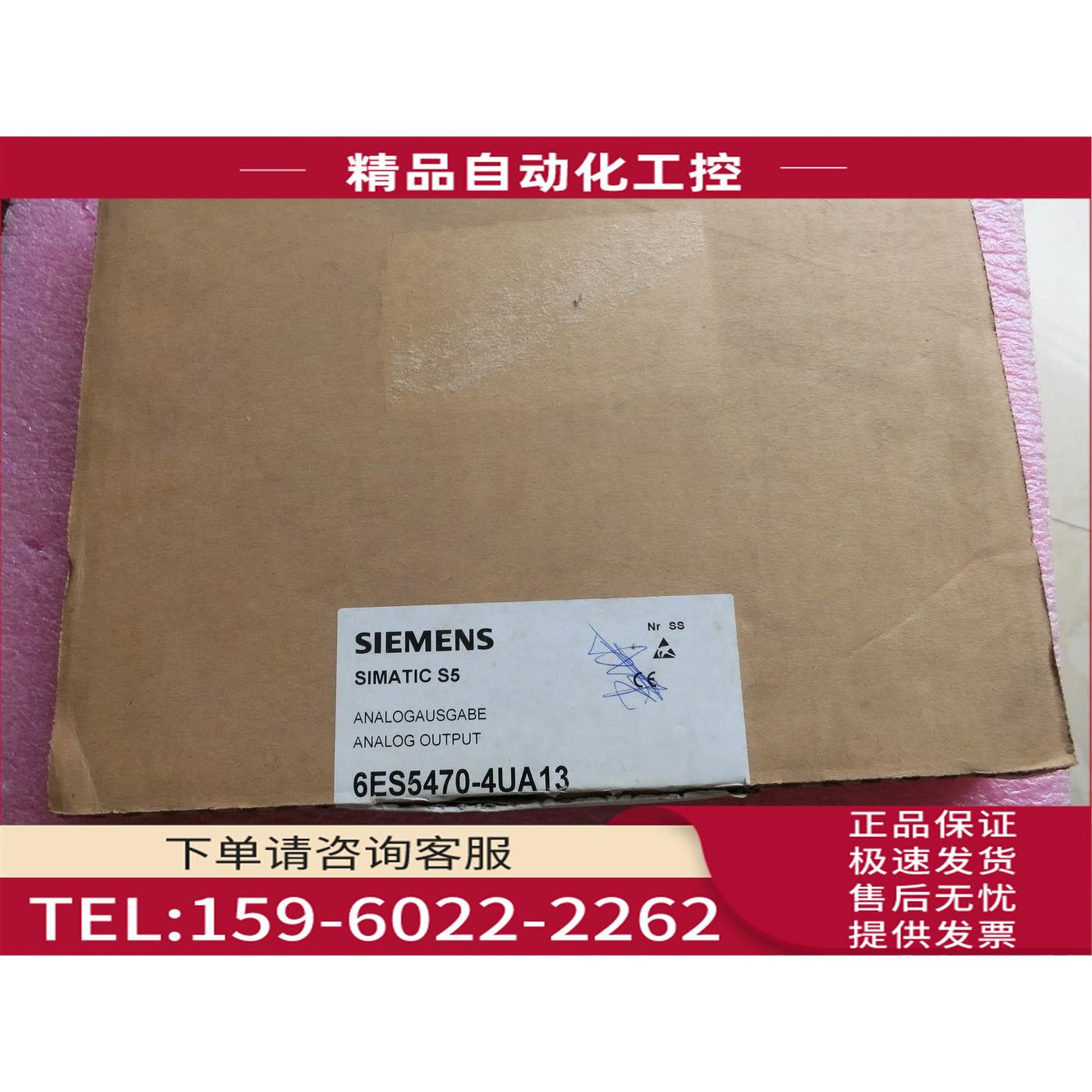 6ES5470-4UA13 6ES5 470-4UA13【议价】