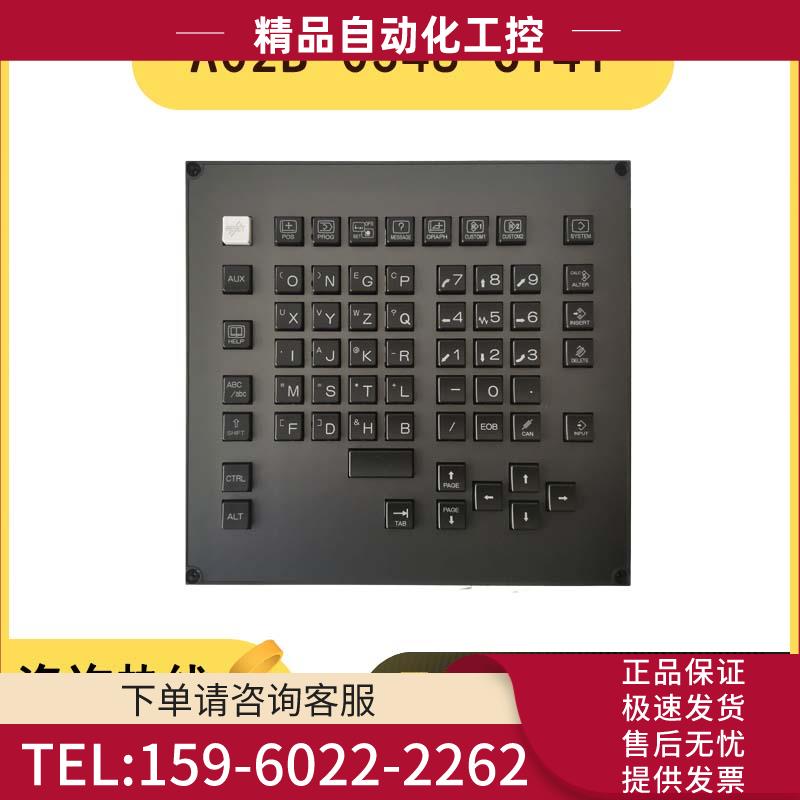 A02B-0348-C141#M C141#T 新款键盘 【议价】