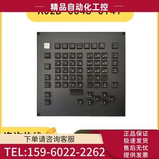 0348 议价 A02B 键盘 C141 新款