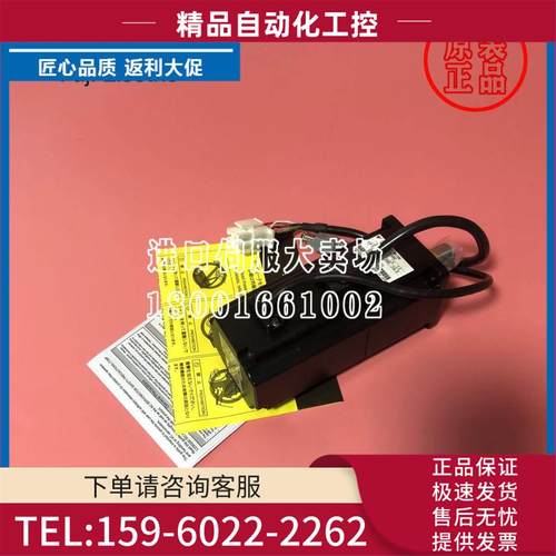 安川SGMAH-02B1A2C/SGMAH-02B1A4C/SGMAH-02A1A6C【议价】