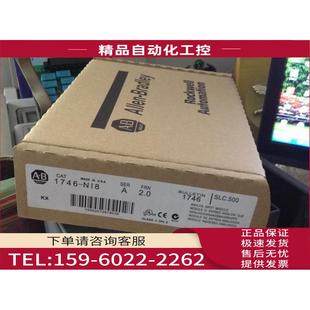 议价 1746NI8 NI8 1746