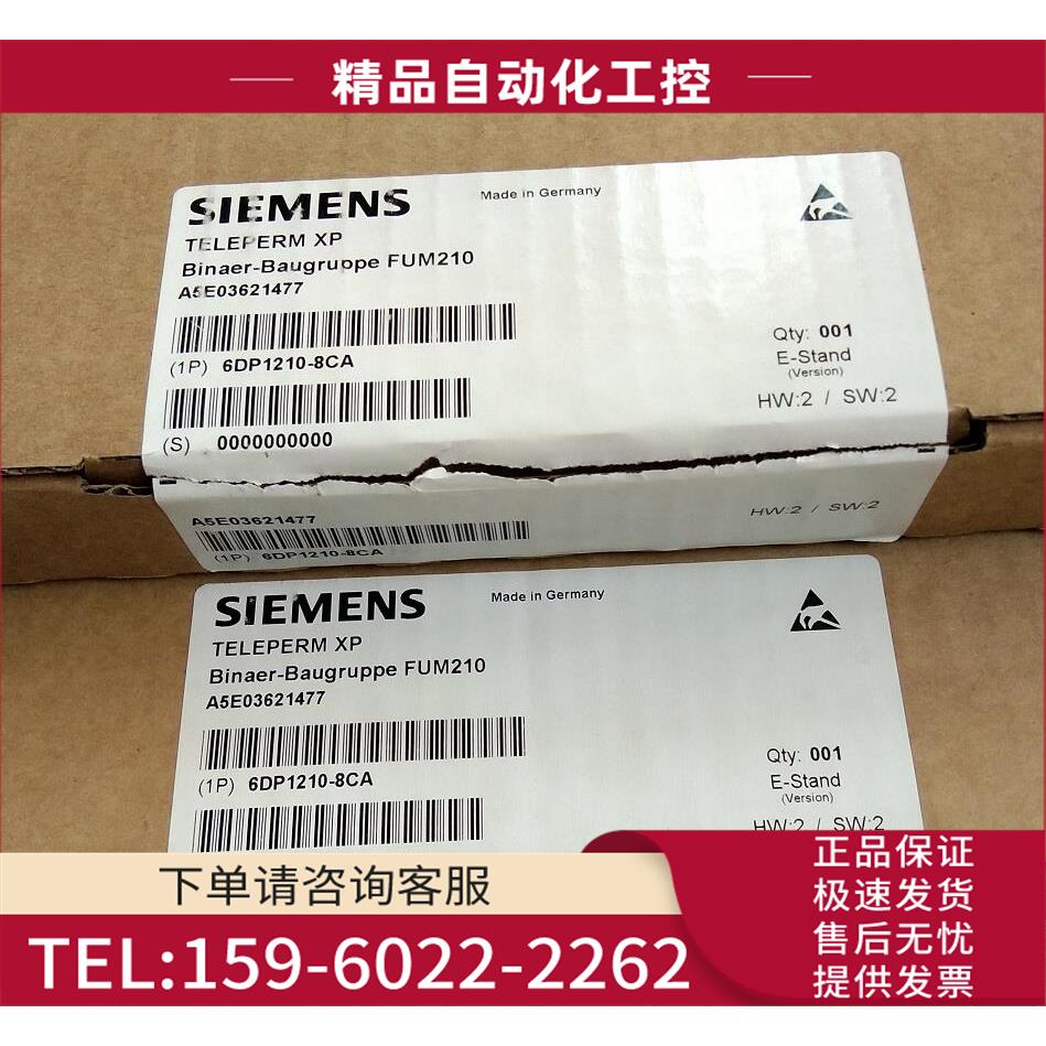 1550 FUM210/6DP1210-8CATELEPERM XPA5E03621477【议价】