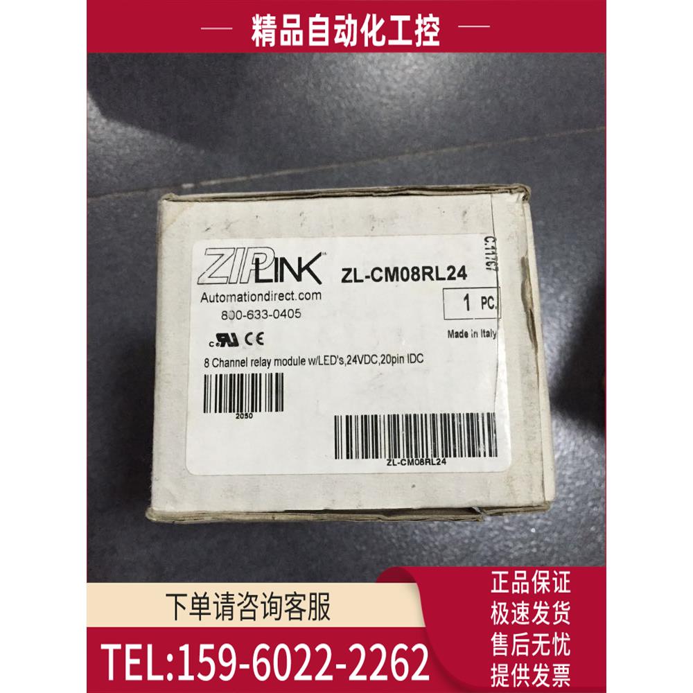 /ZL-CM08RL24/CM16RL24A/FC-20P 光洋 KOYO 【议价】