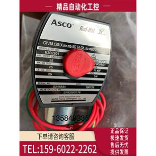 006 议价 EF8320G176 144 线圈238714 ASCO电磁阀