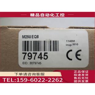 议价 BANNER邦纳 M25UEQ8