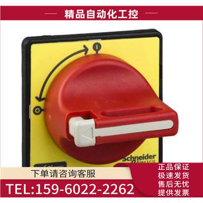 现VCF02C黄色面板连杆负荷开关V02C+KCF1PZC【议价】