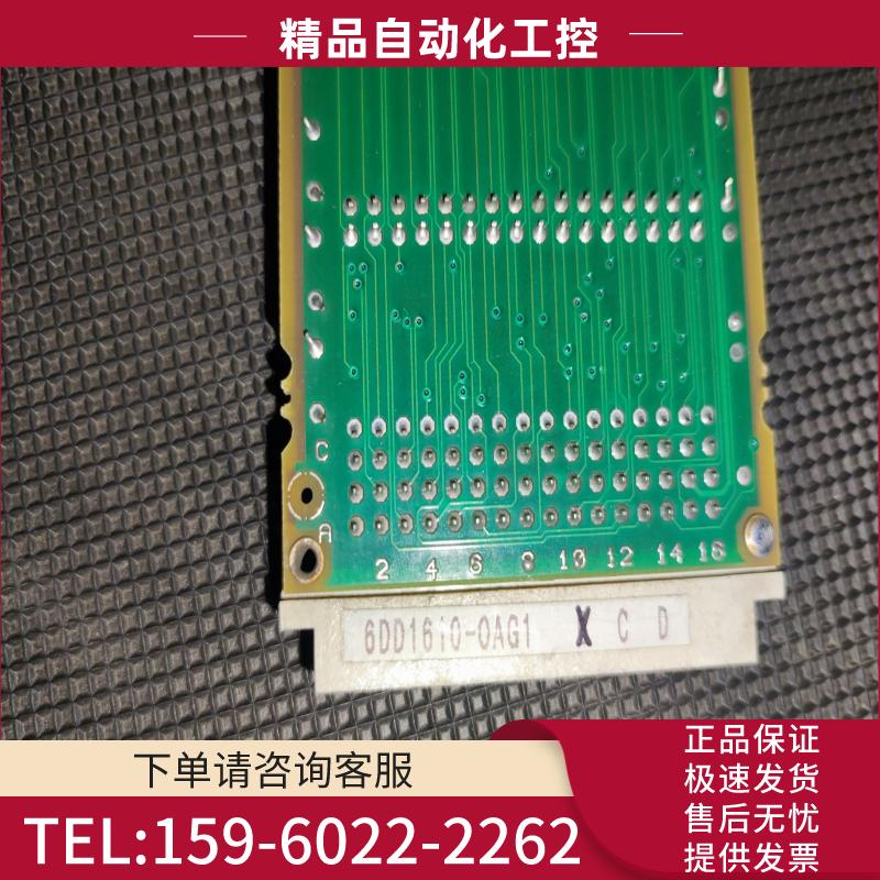 原装拆机EP22存储卡6DD1610-0AG1，实物拍摄，功【议价】