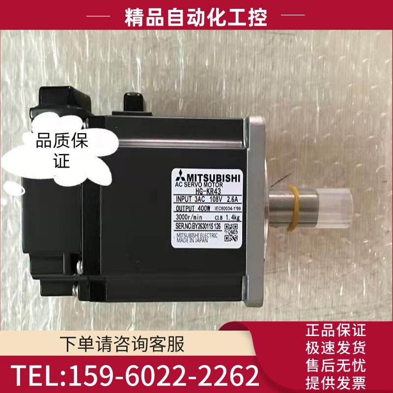 电机HG-KR13J/23/KR43J/KR73BJ/SR102J/202/352/502/702BJK【议价