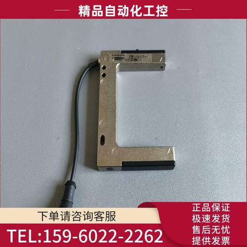 邦纳槽型光电接近开关 SLM80B6QPMA 现货出售【议价】