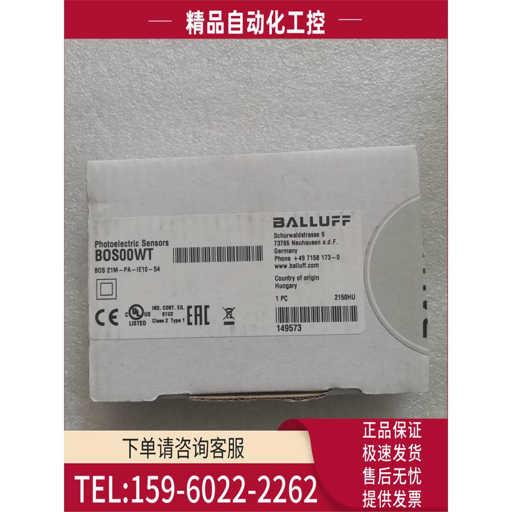 BALLUFF巴鲁夫 BOS00WT BOS 21M-PA-IE10-S4【议价】