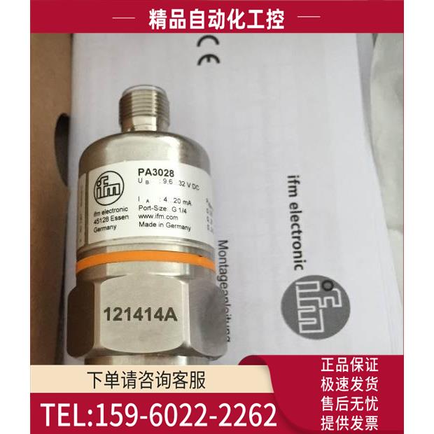 PA3028 PA-,25BRBR14-A-ZVG/US/ /VIFM压力传感器【议价】