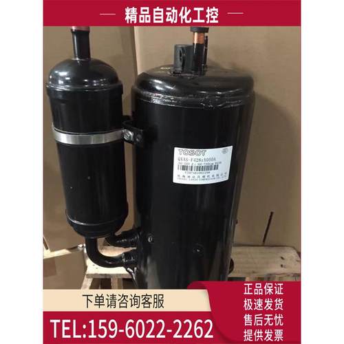 QXAS-D23zX090B/D F25N050 F428zX050A/C格力空调压缩机F325N【议