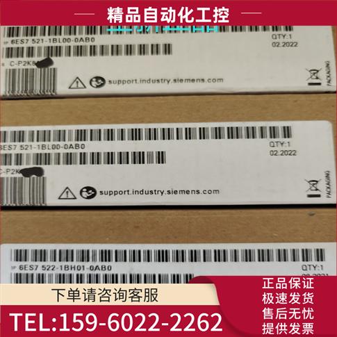 6ES7521-1BL00-0AB0PLC 扩展模块6ES75211BL000AB0【议价】