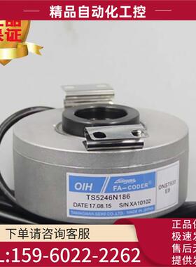多摩川TS5246N186编码器【议价】