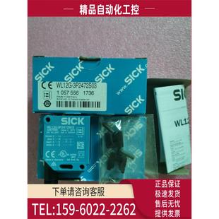 议价 SICK施克 1057556 WL12G 3P2472S03