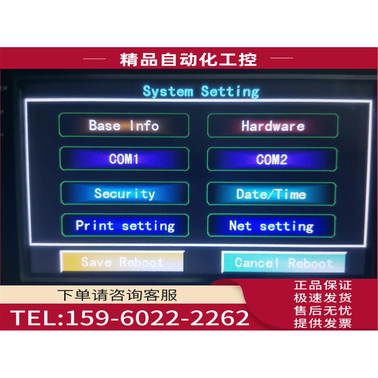 维控pi3070ie PI3070ig pi3102ie pi3102ig Pi8150 3102h【议价】