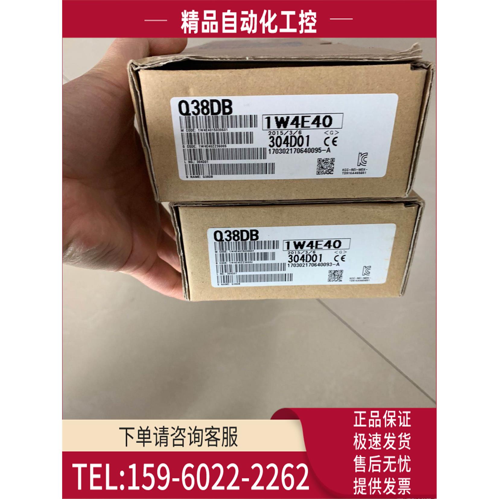 Q38DB 模块 Q38DB Q系列【议价】