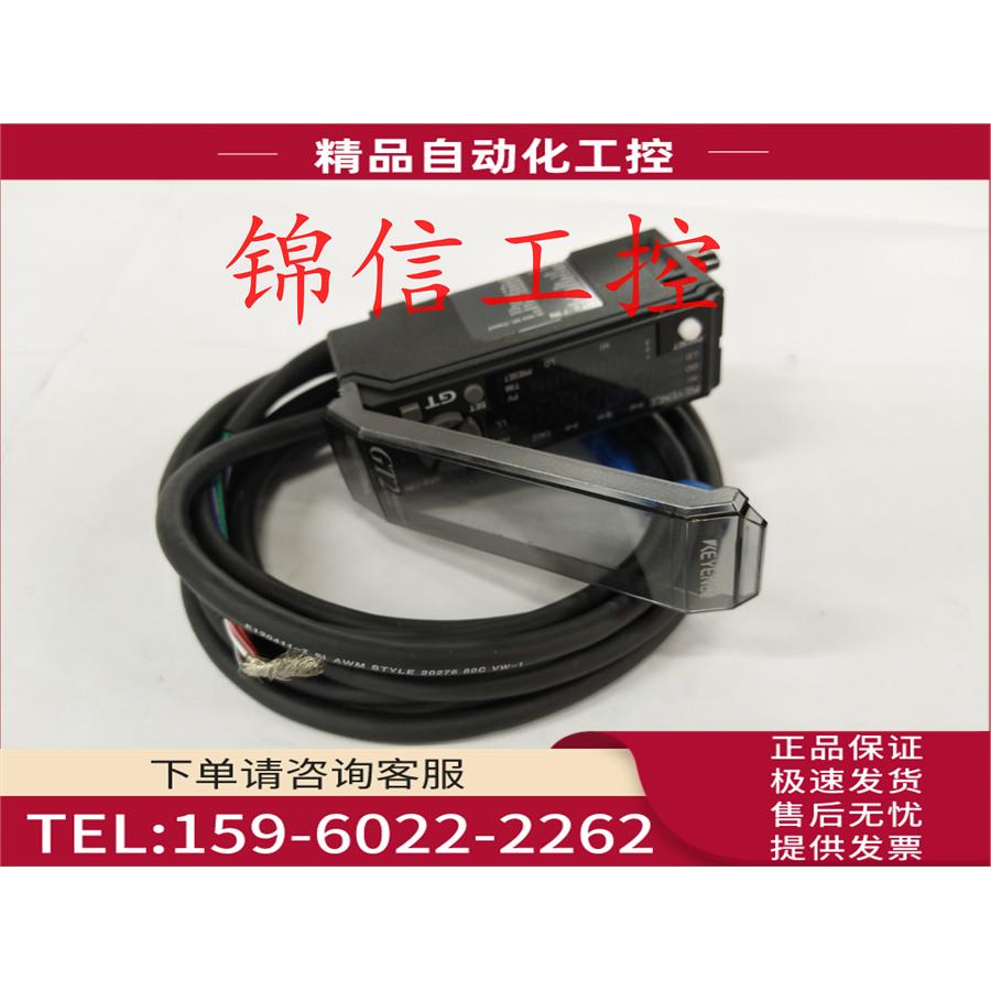 位移传感器GT2-71N 完 【议价】