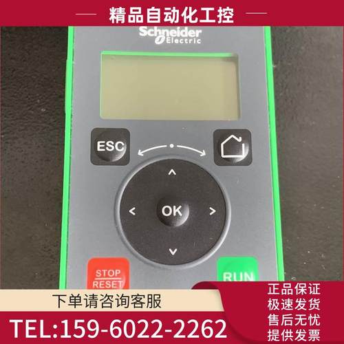 VW3A1113变频器ATV610-630-930显示面板操作调试键盘控制盘【议价