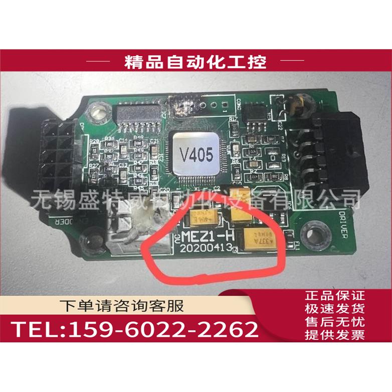 MEZ1-H/MEZ4 超同步CTB主轴伺服电机配件 智能卡 【议价】