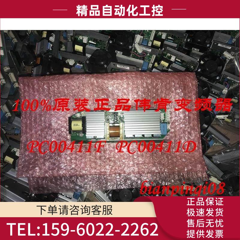 vacon伟肯AB变频器大功率PC00411F PC00411D风扇控制板【议价】