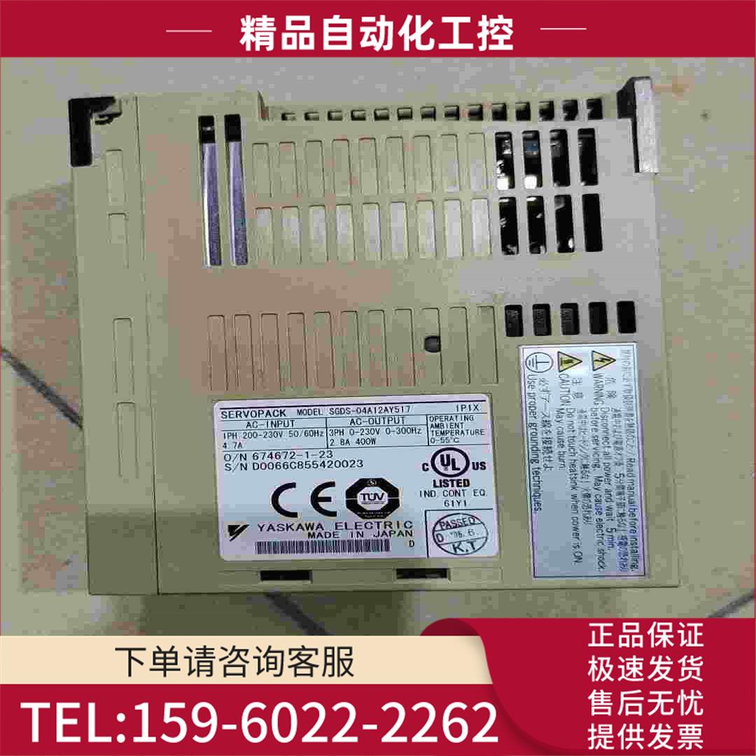 安川伺服器SGDS-04A12AY517400w【议价】