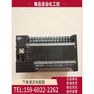 议价 CP1E 8成新 ACP1E系列40点继电器型PLC E40DR