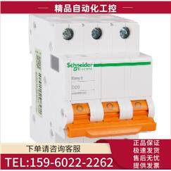 EA9AN3D20型断路器EA9AN 3P D20A 6kA【议价】
