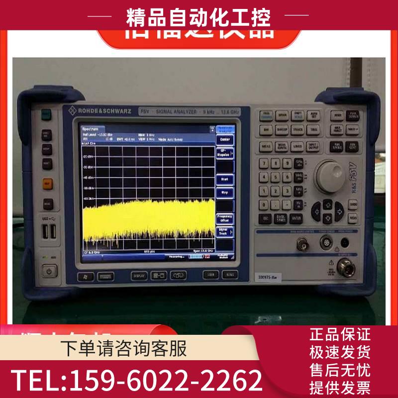 罗德与施瓦茨FSV40 FSV7 FSV13 FSV30 FSP30 FSP3频谱分析 收【议