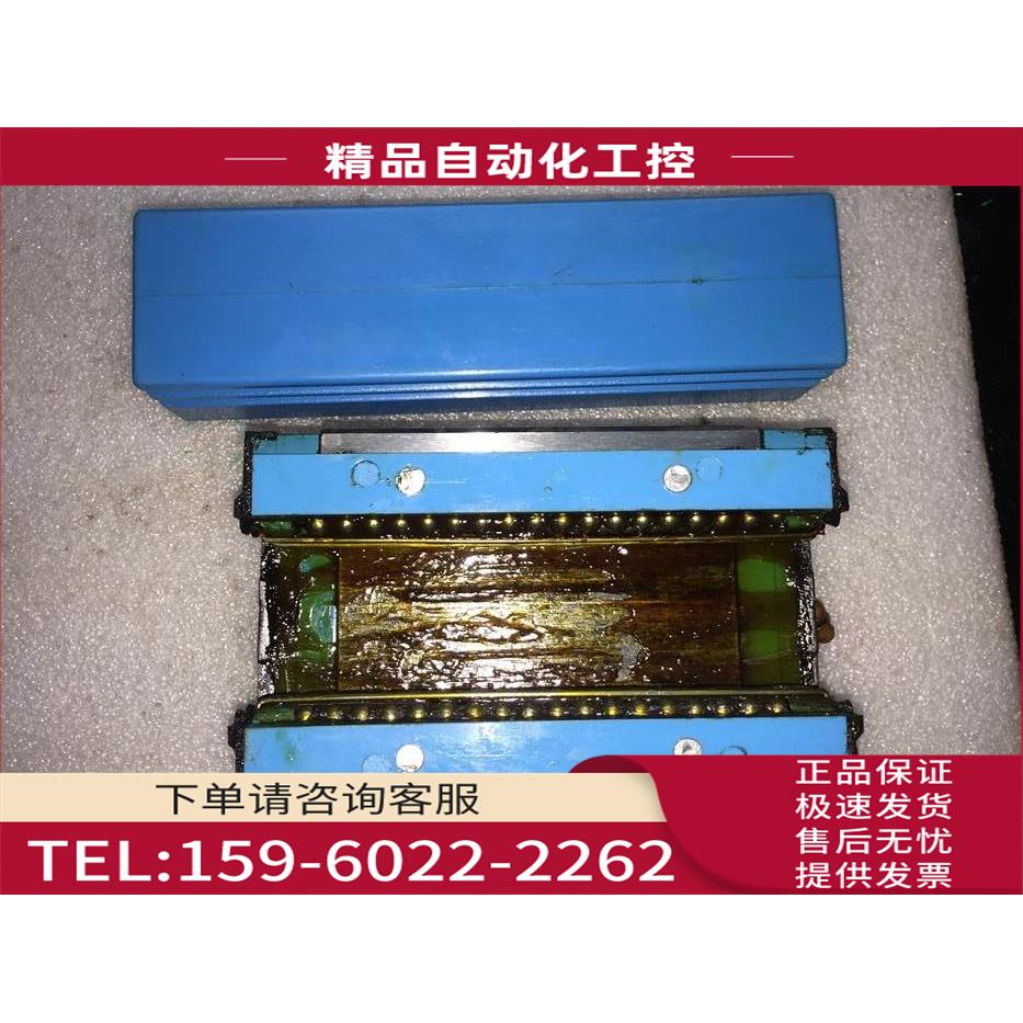 直线滑块 HTPM LG45 有尺寸对比，看描述【议价】