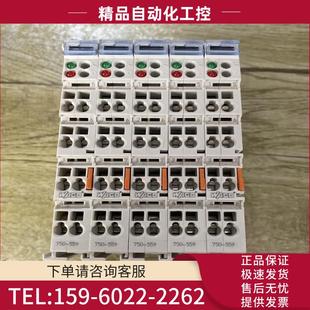 议价 万可750 成色漂亮 功能完好 559