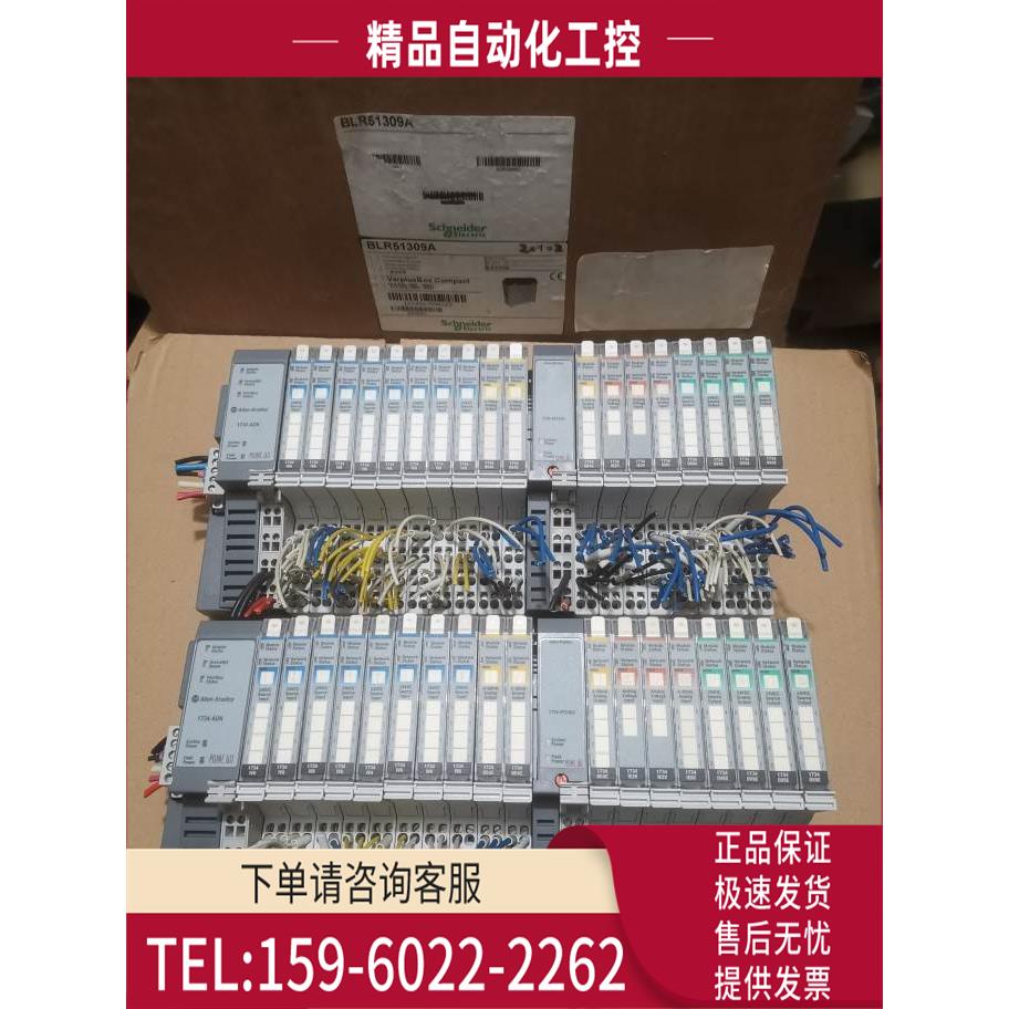 1734-IE2V AB模块9.8成新装机1734-IV8/OV8E10年产【议价】