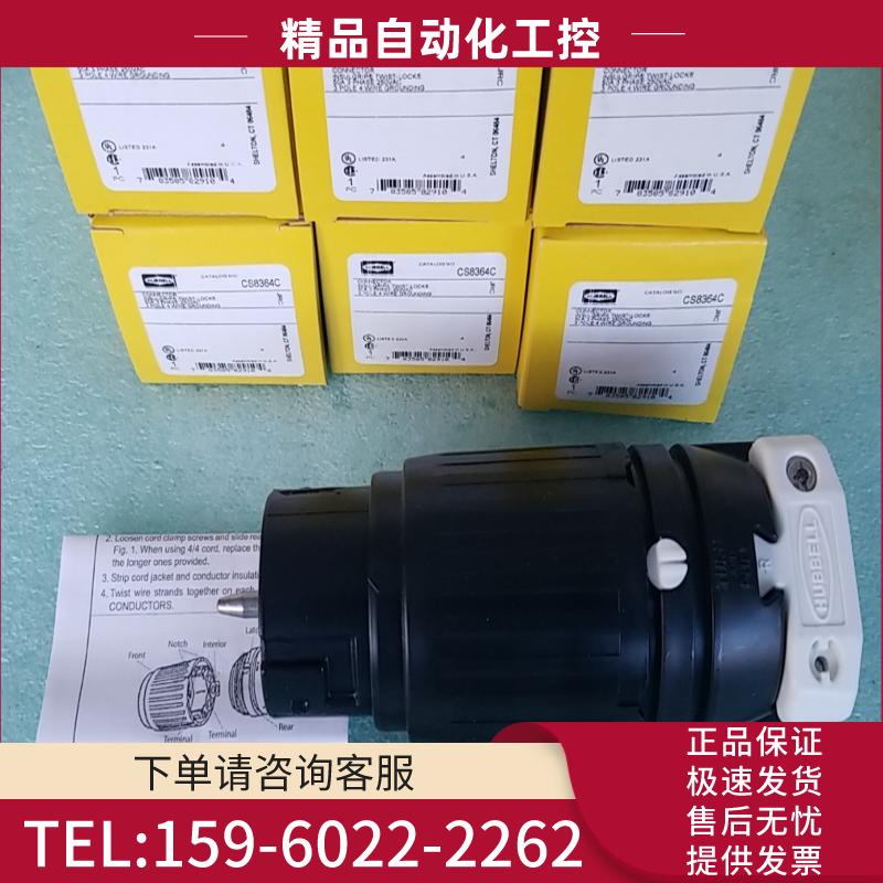 Hubbell CS8364C 电源插座 50A 250VA【议价】