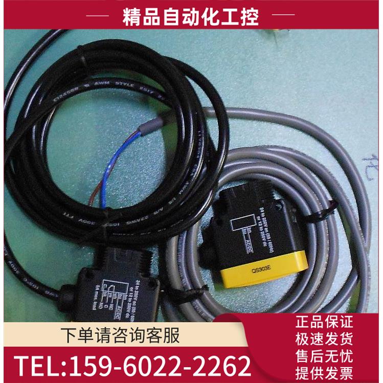 QS303E QS30VR3R BANNER邦纳传感器【议价】