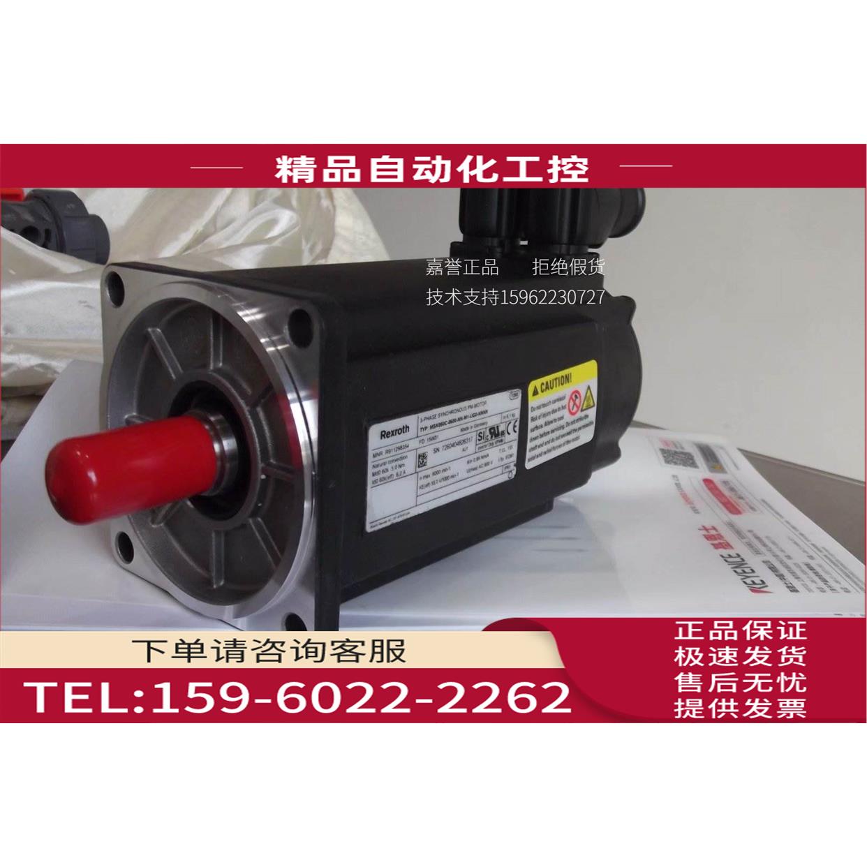 Rexroth电机MSK050C-0600-NN-M1-UG0-NNNN【议价】