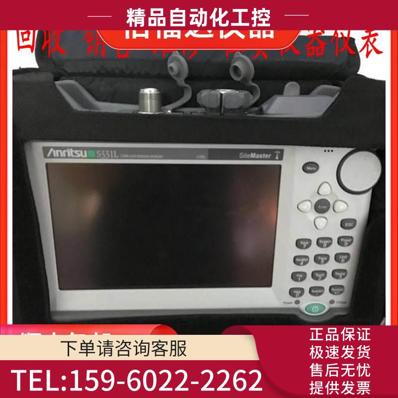 Anritsu安立S331D S331L S331E S332E S332D天馈线分析仪【议价】