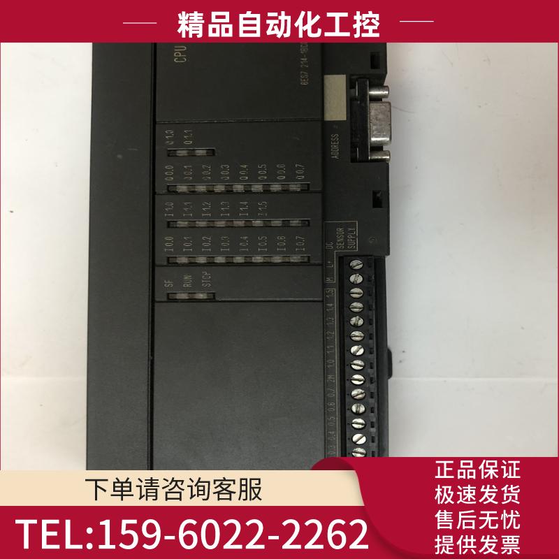 西门子PLCS7一200CPU 214-1BC01【议价】